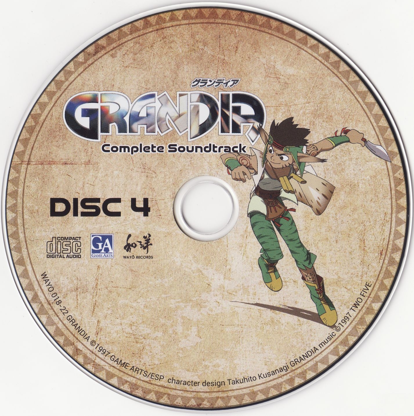 Grandia Complete Soundtrack (2020) MP3 - Download Grandia